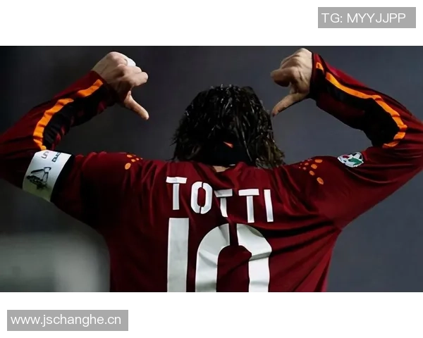 托蒂谈意大利足球现状：关注尼科帕斯缺乏天才球员