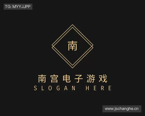 知道南宫电子游戏